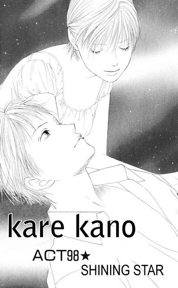 Page 3 Chapter 98 His and Her Circumstances