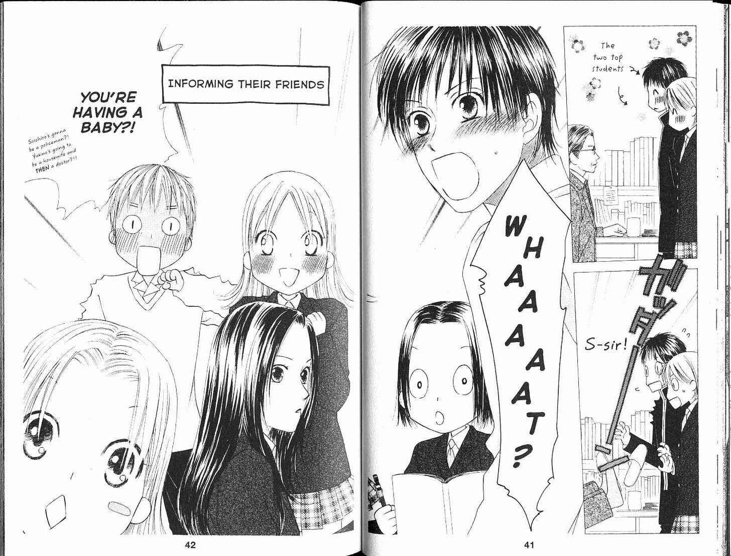 Page 3 Chapter 100 His and Her Circumstances