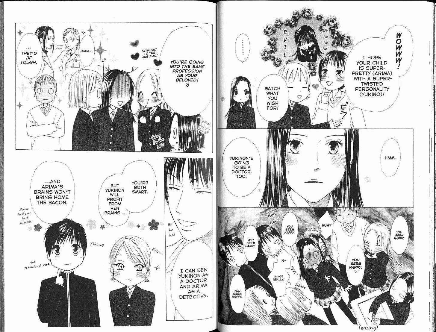 Page 4 Chapter 100 His and Her Circumstances