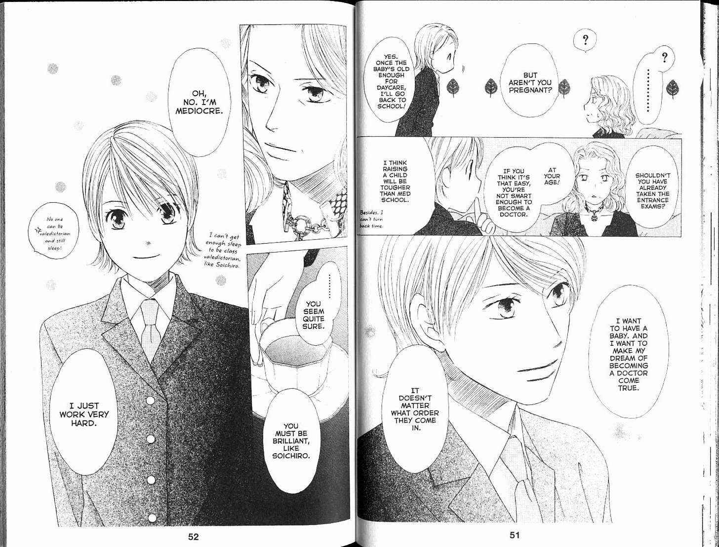 Page 8 Chapter 100 His and Her Circumstances