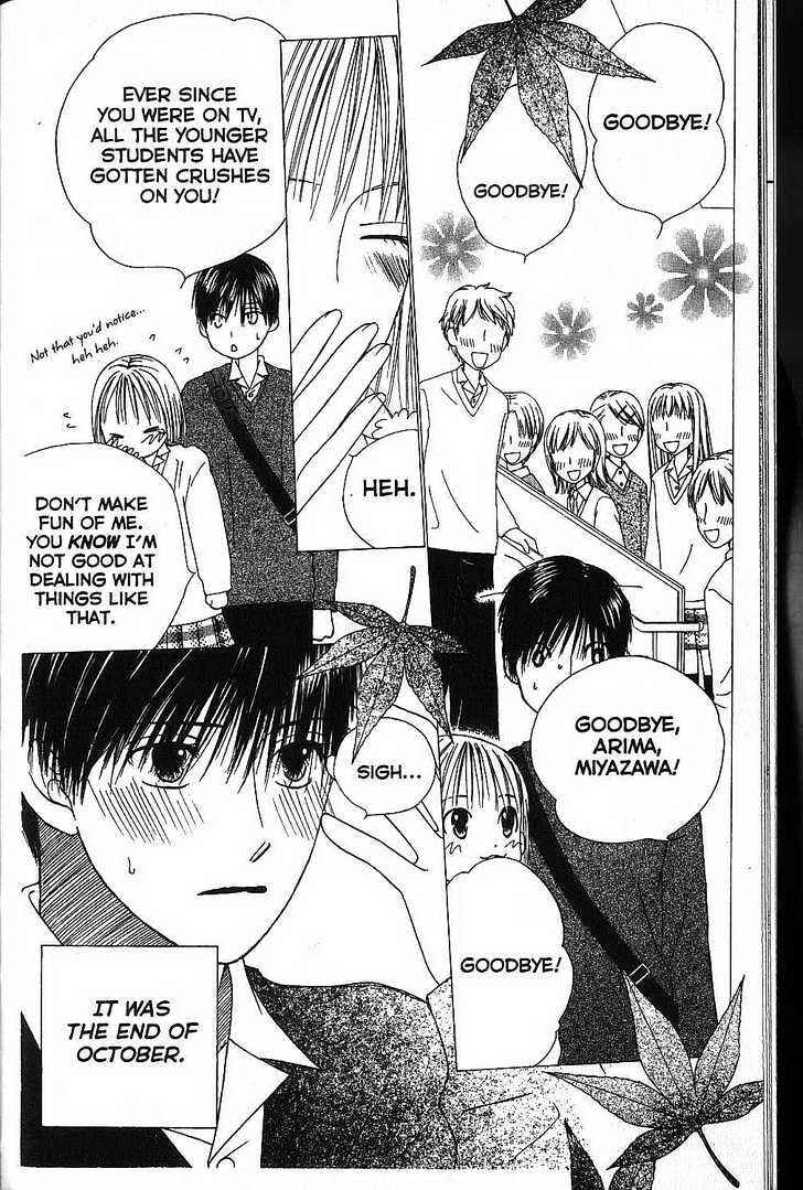 Page 10 Chapter 64 His and Her Circumstances