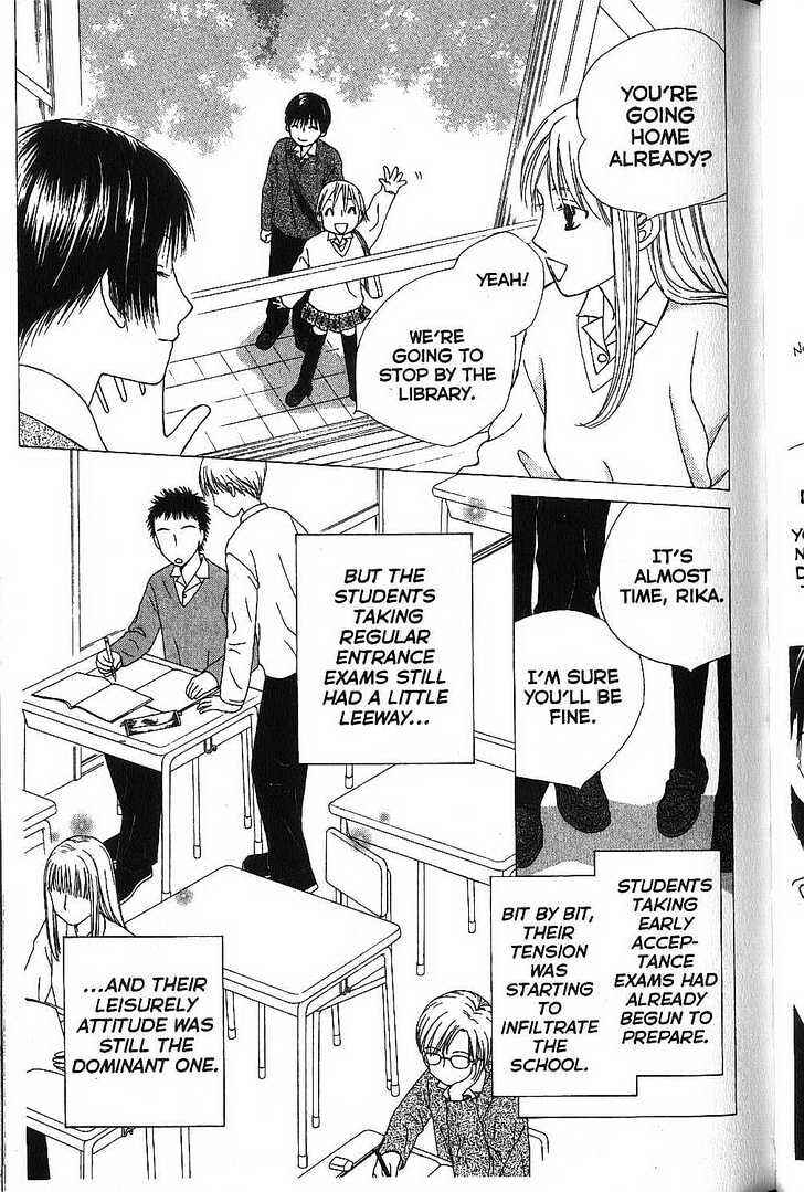 Page 11 Chapter 64 His and Her Circumstances