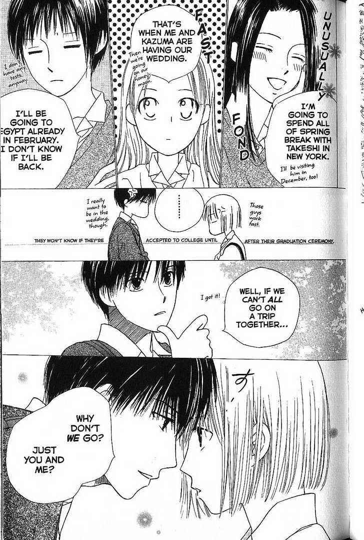 Page 13 Chapter 64 His and Her Circumstances