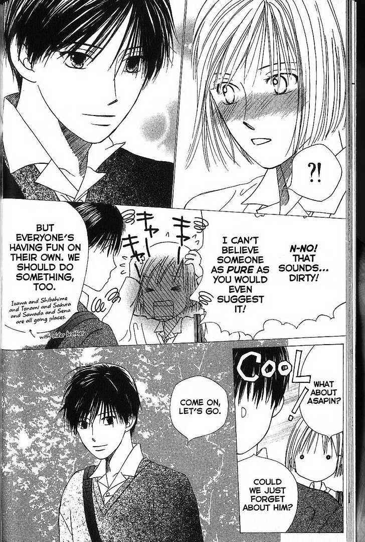 Page 14 Chapter 64 His and Her Circumstances