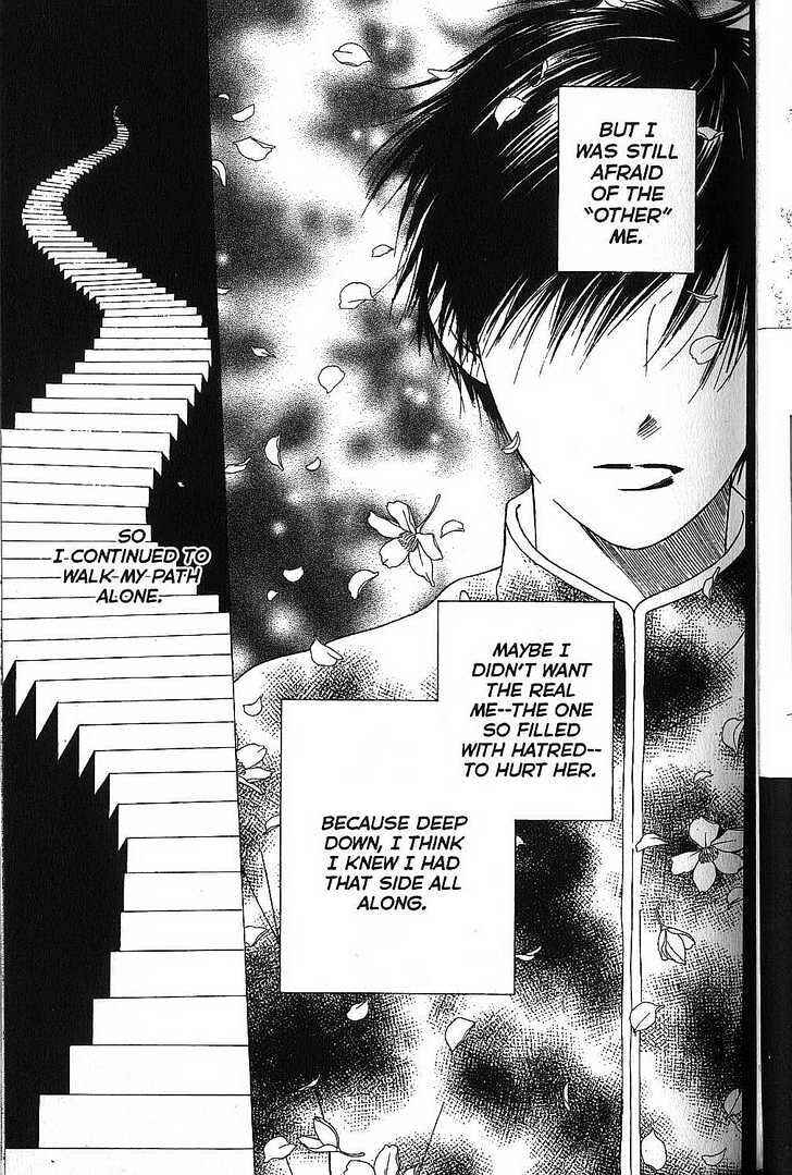Page 17 Chapter 64 His and Her Circumstances