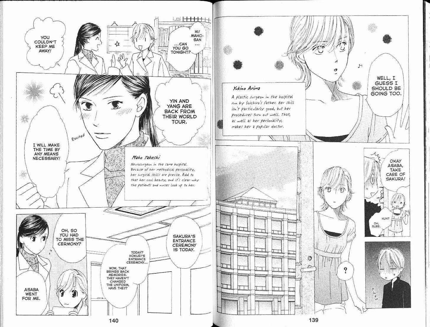 Page 20 Chapter 102 His and Her Circumstances