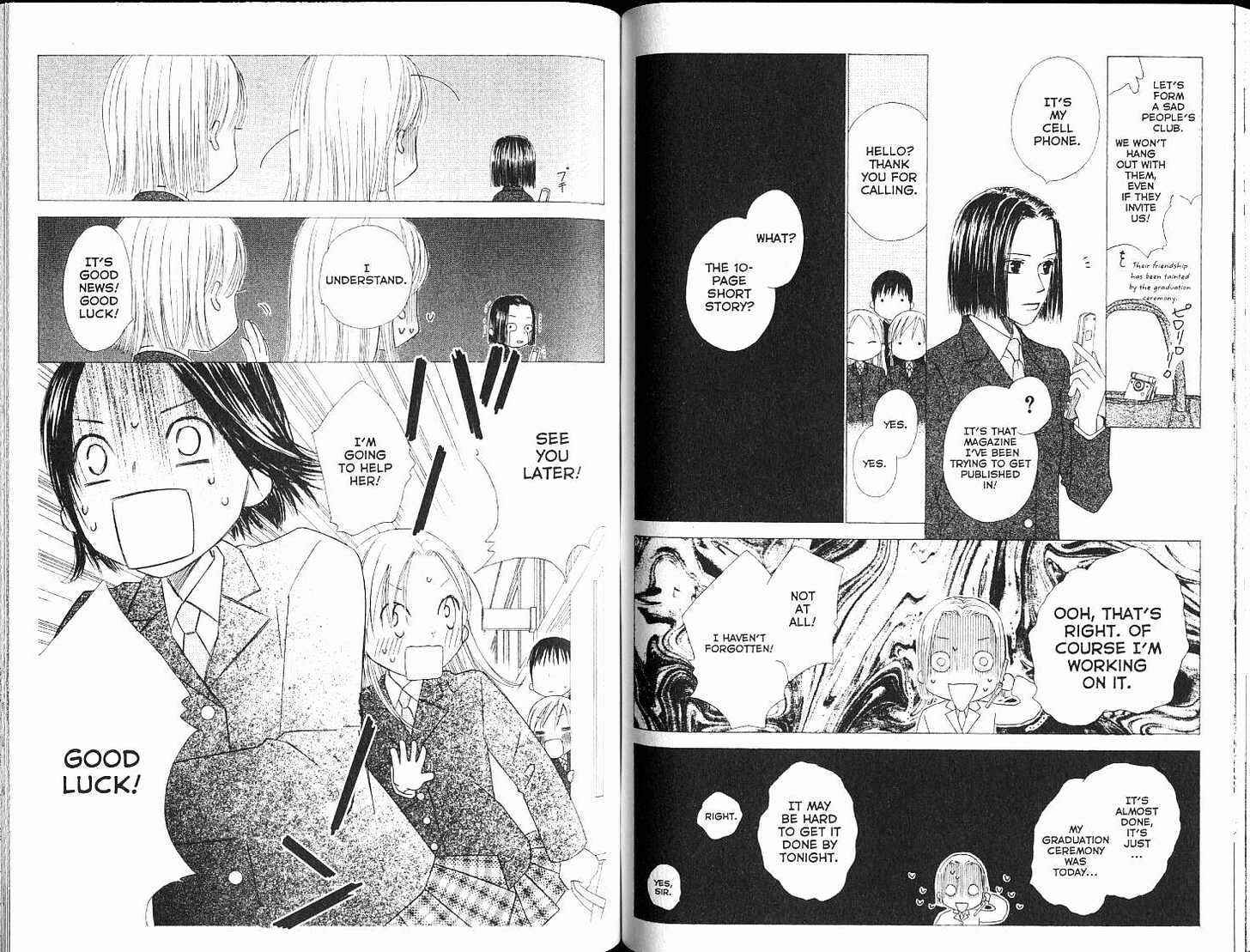 Page 12 Chapter 101 His and Her Circumstances