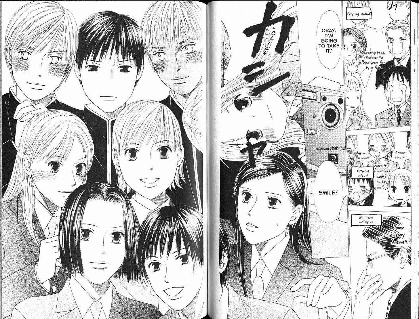 Page 9 Chapter 101 His and Her Circumstances
