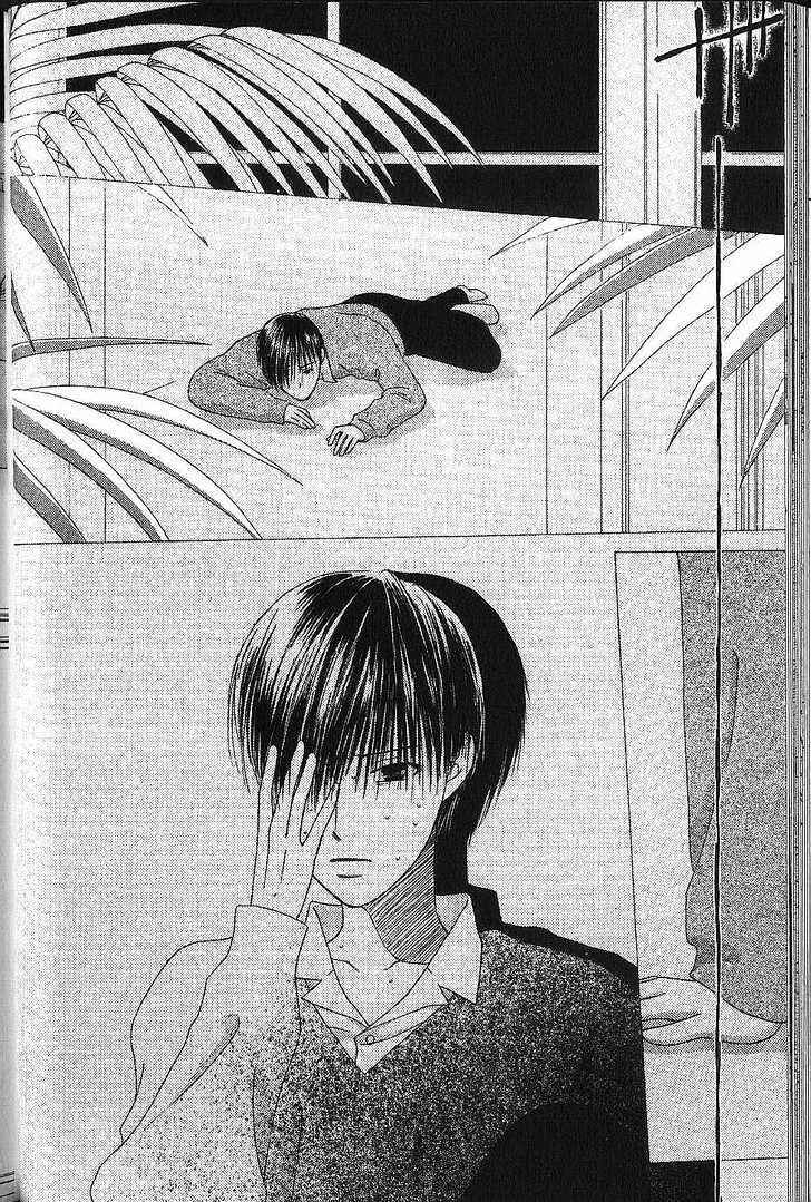Page 24 Chapter 69 His and Her Circumstances