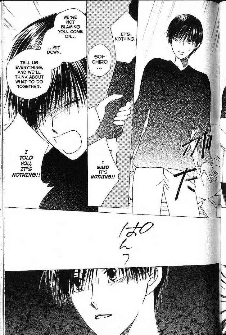 Page 35 Chapter 69 His and Her Circumstances