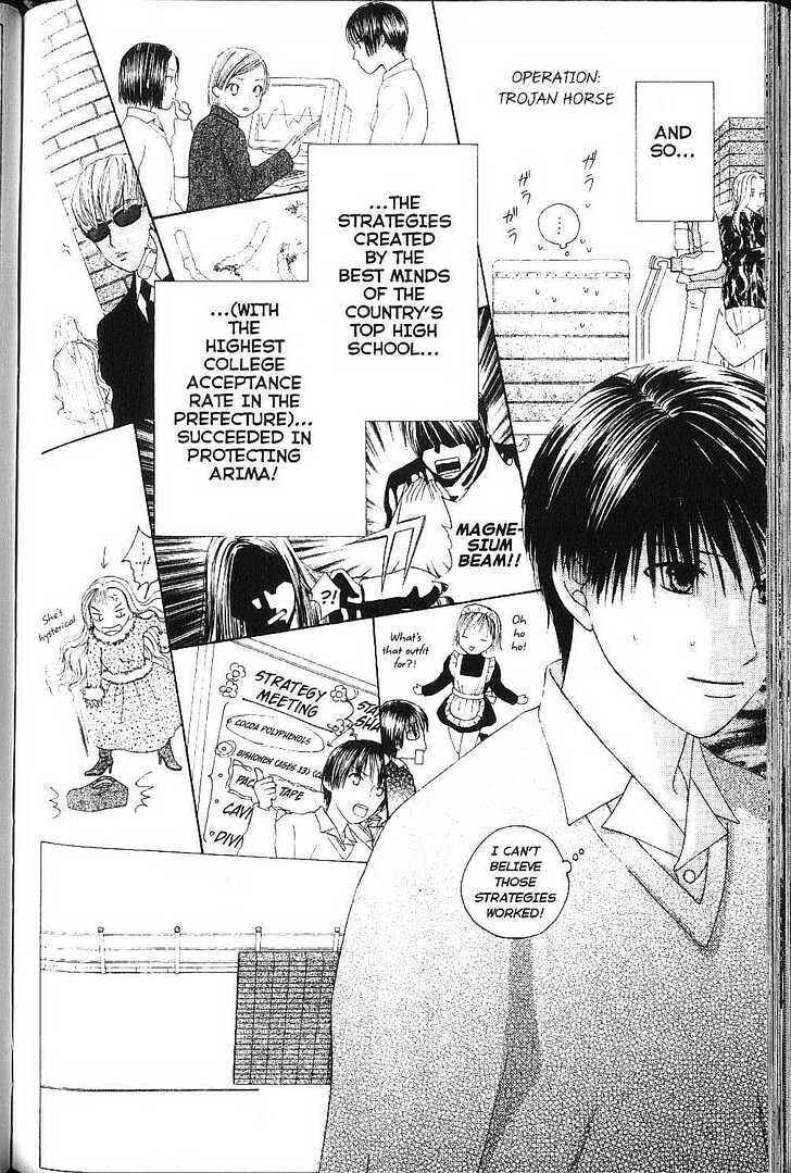 Page 12 Chapter 77 His and Her Circumstances