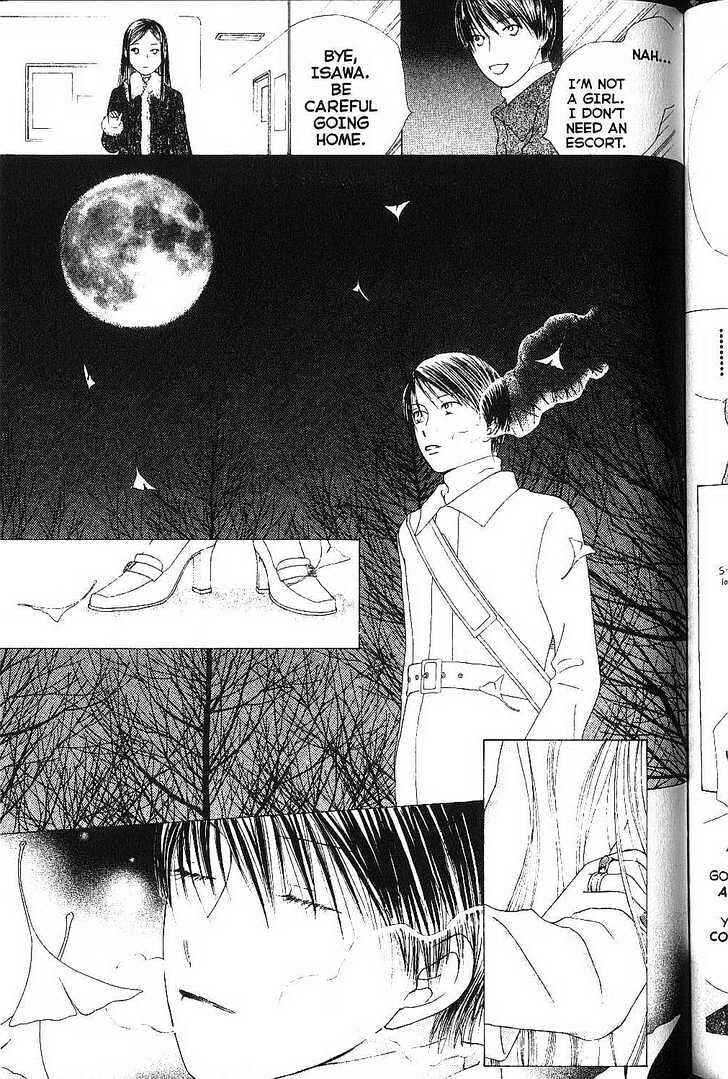 Page 19 Chapter 77 His and Her Circumstances