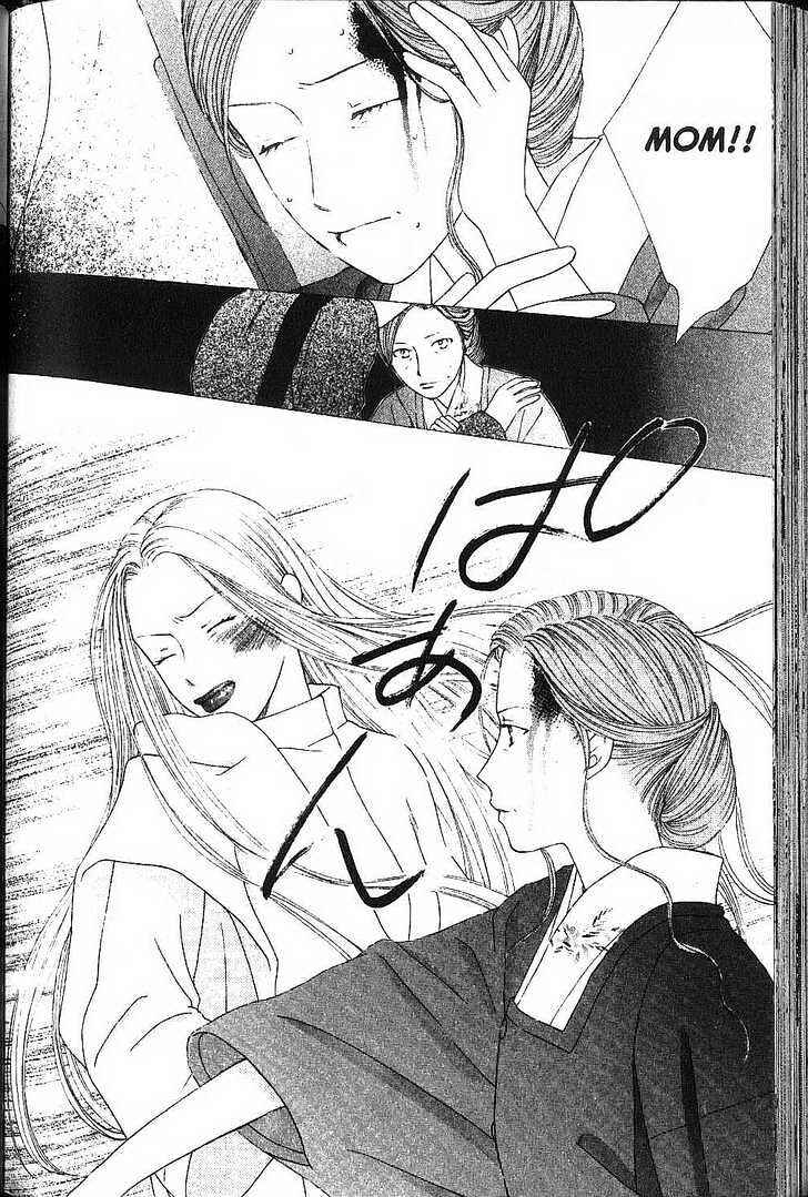 Page 26 Chapter 77 His and Her Circumstances