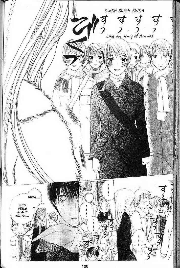Page 8 Chapter 77 His and Her Circumstances