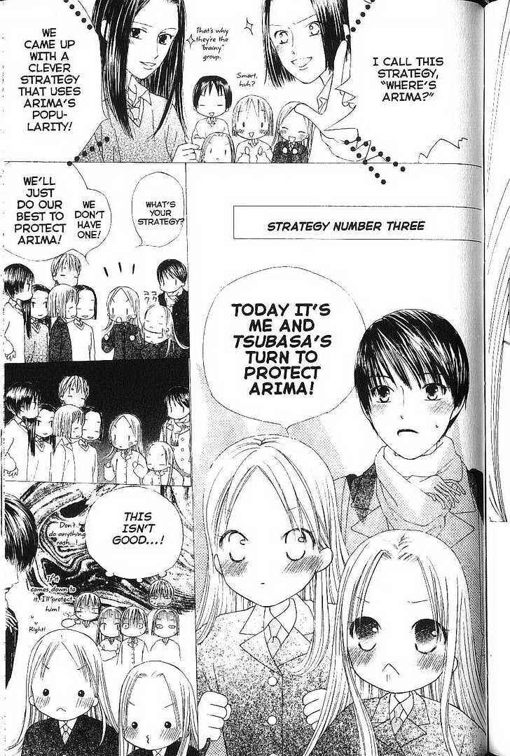 Page 9 Chapter 77 His and Her Circumstances