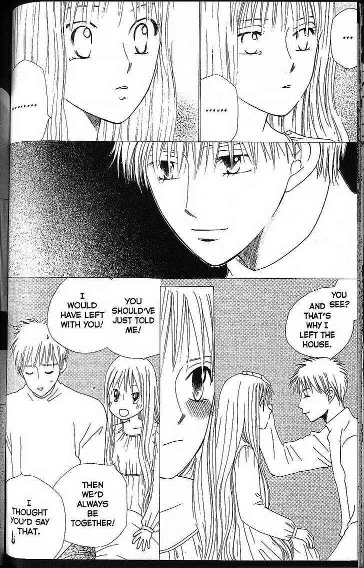 Page 20 Chapter 56 His and Her Circumstances