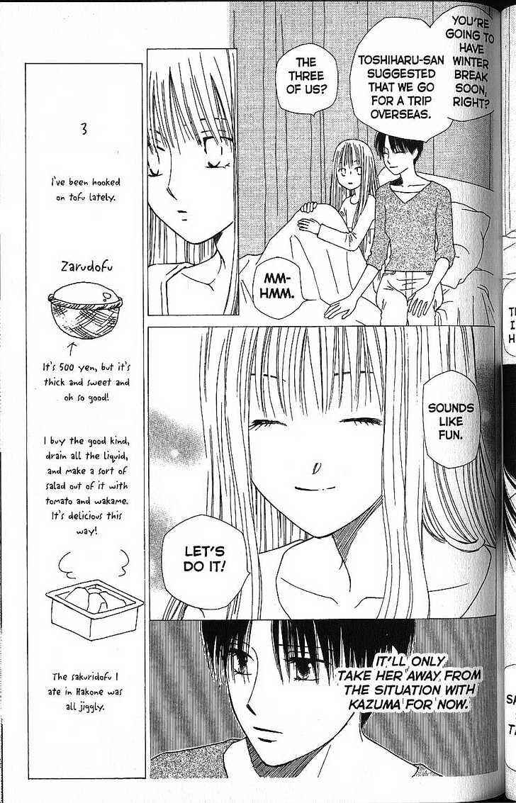 Page 5 Chapter 56 His and Her Circumstances