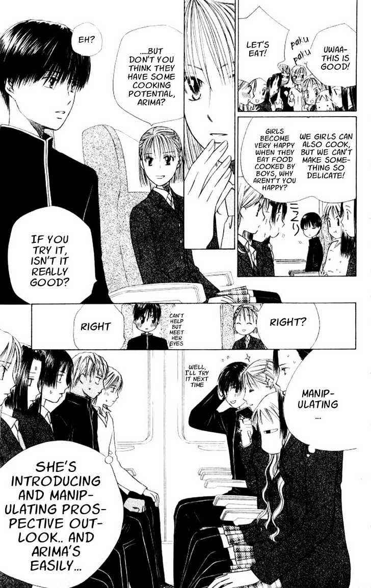 Page 15 Chapter 45 His and Her Circumstances