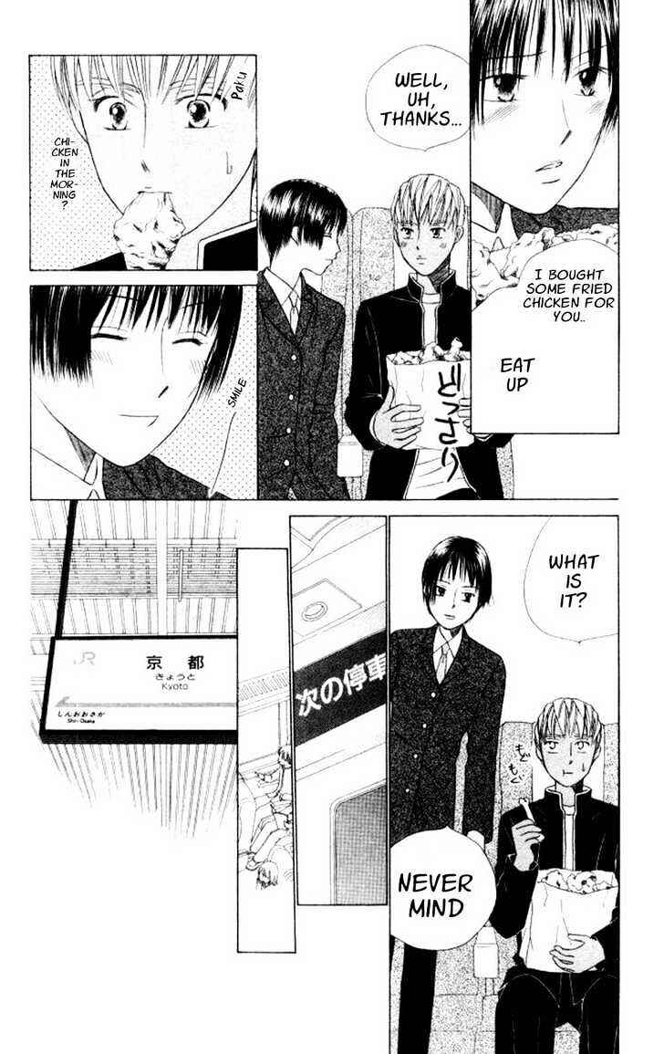Page 18 Chapter 45 His and Her Circumstances