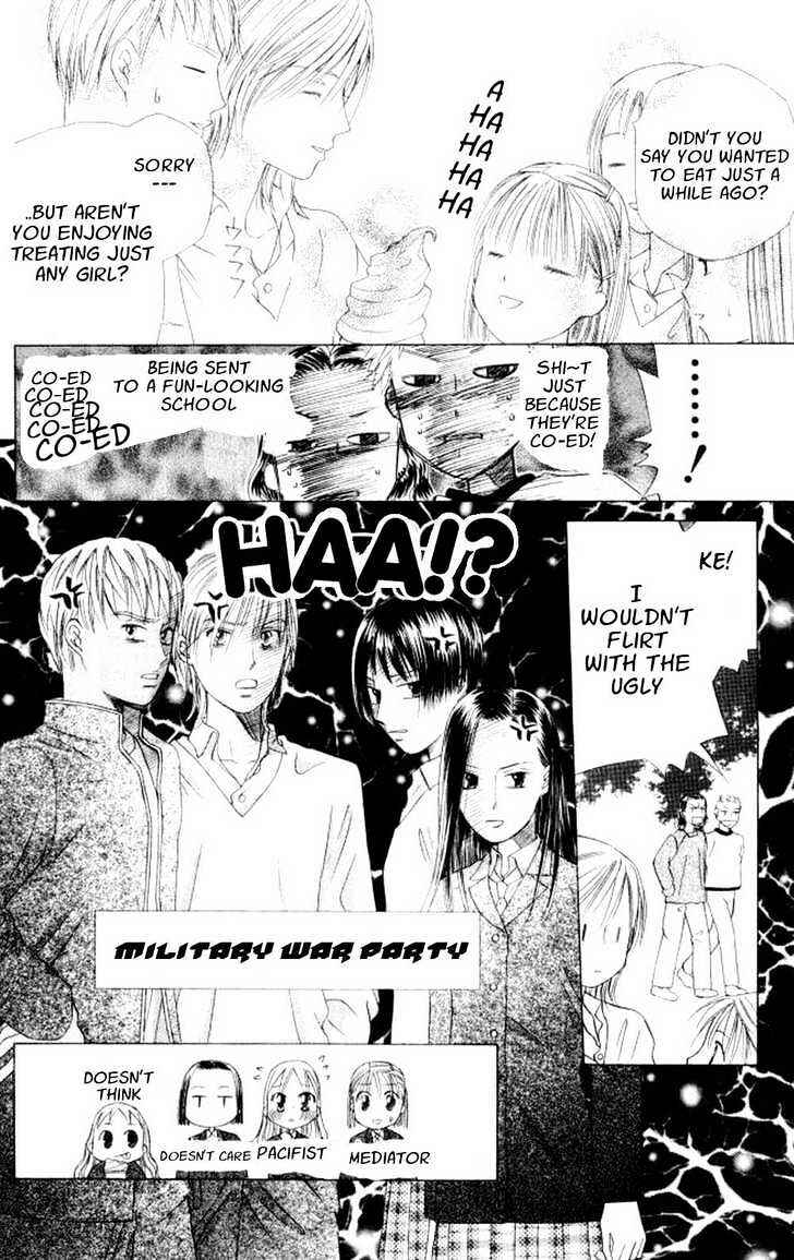 Page 24 Chapter 45 His and Her Circumstances