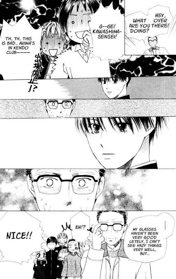 Page 27 Chapter 45 His and Her Circumstances