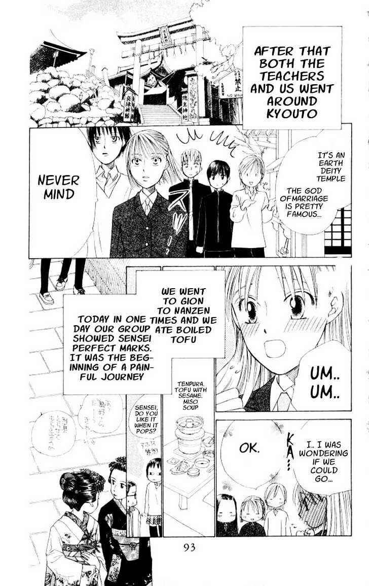 Page 28 Chapter 45 His and Her Circumstances