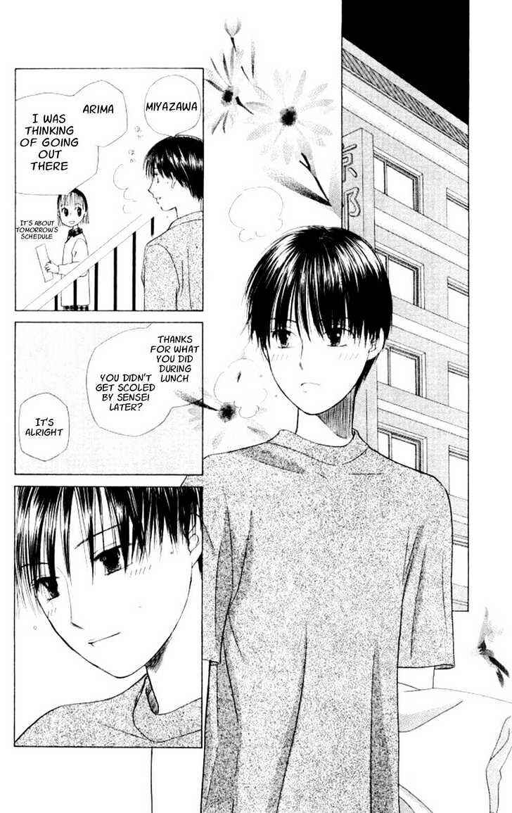 Page 29 Chapter 45 His and Her Circumstances