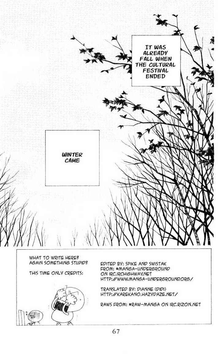 Page 3 Chapter 45 His and Her Circumstances
