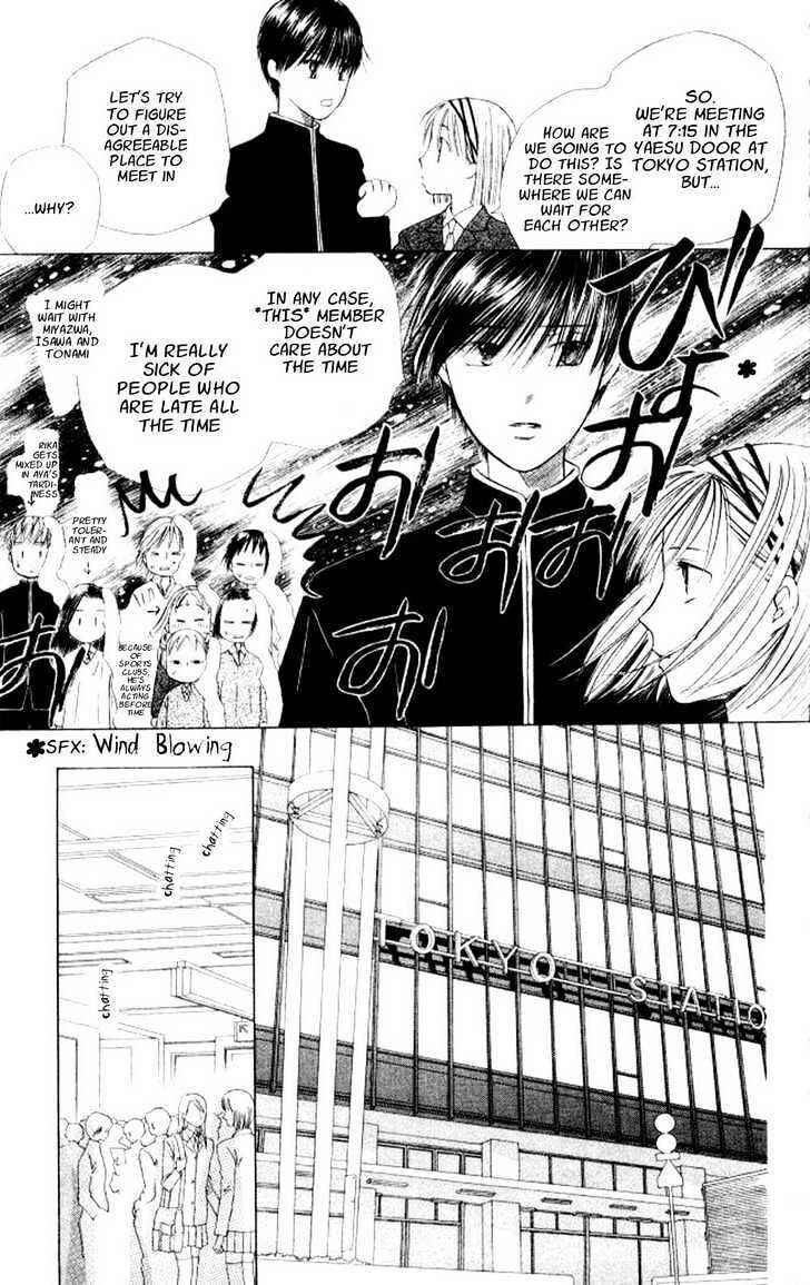 Page 9 Chapter 45 His and Her Circumstances