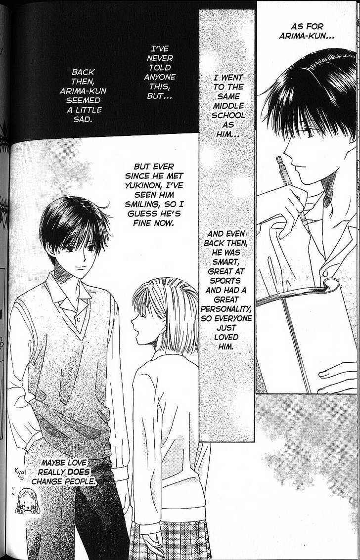 Page 10 Chapter 58 His and Her Circumstances