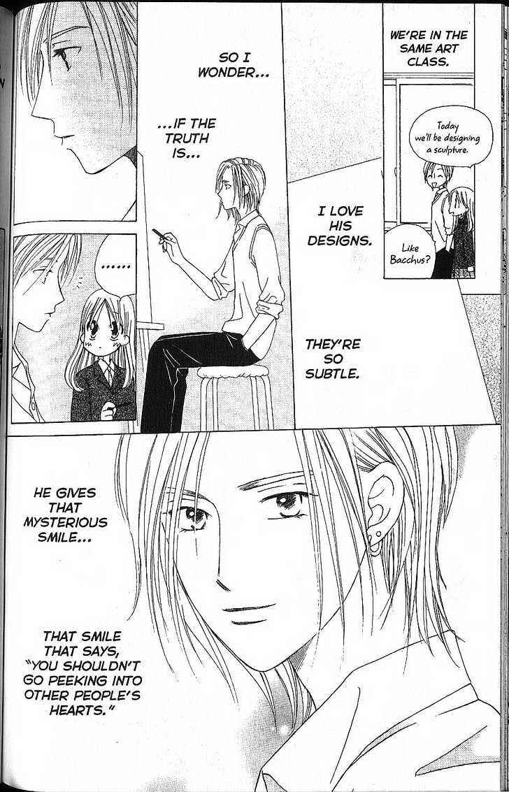 Page 12 Chapter 58 His and Her Circumstances