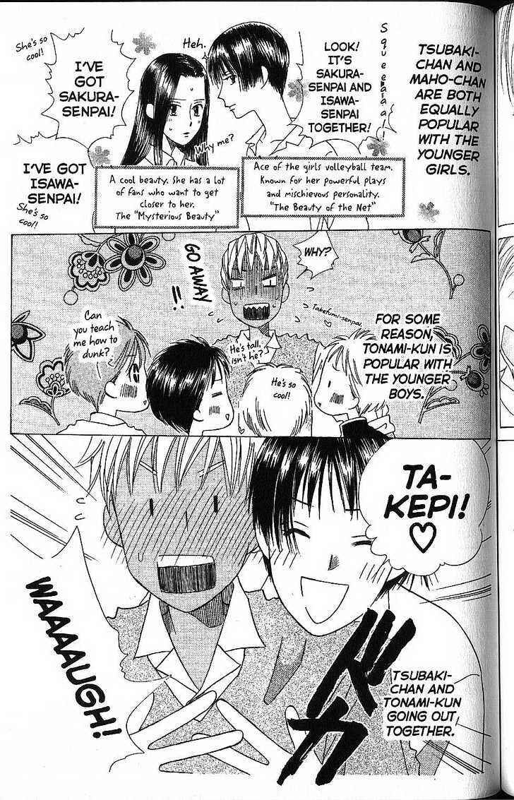 Page 13 Chapter 58 His and Her Circumstances
