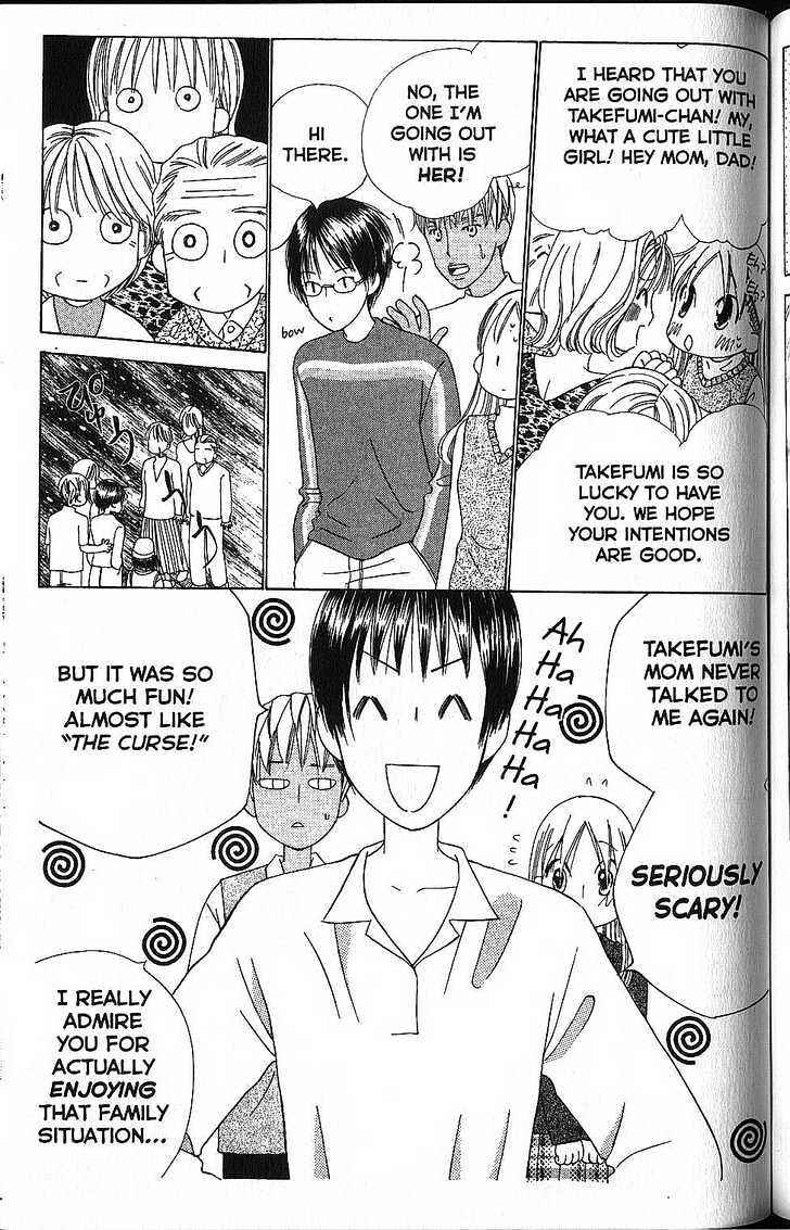 Page 15 Chapter 58 His and Her Circumstances