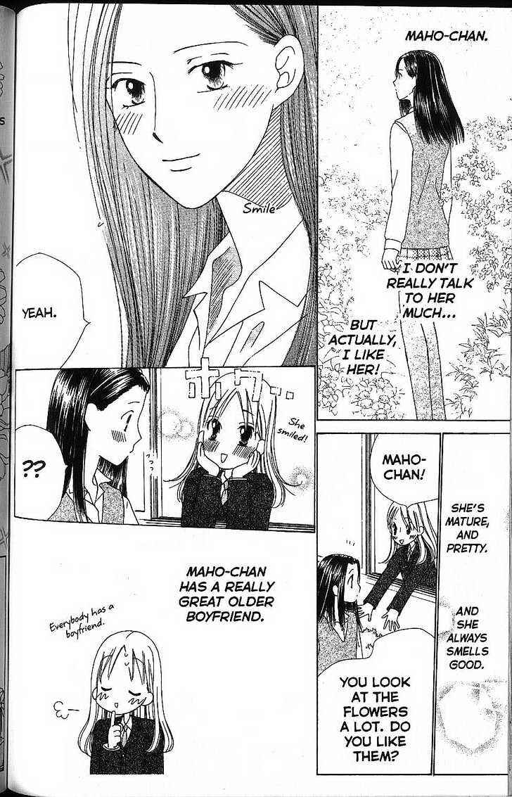 Page 16 Chapter 58 His and Her Circumstances
