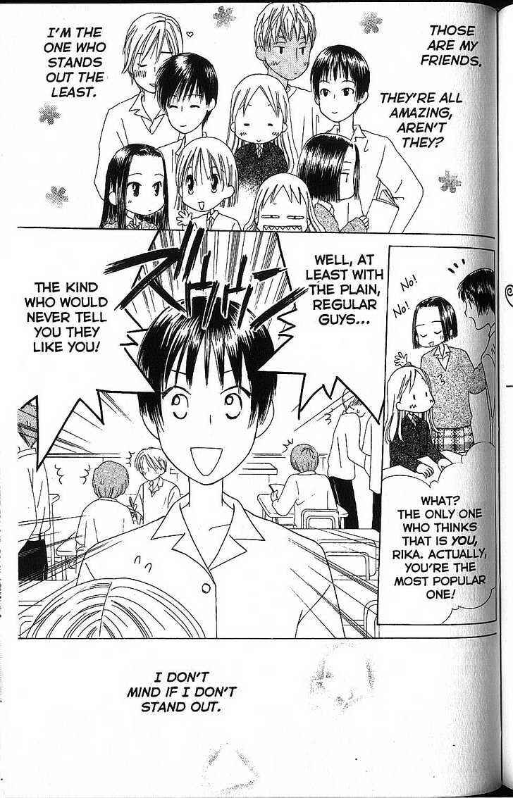 Page 19 Chapter 58 His and Her Circumstances