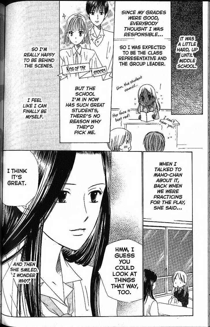 Page 20 Chapter 58 His and Her Circumstances