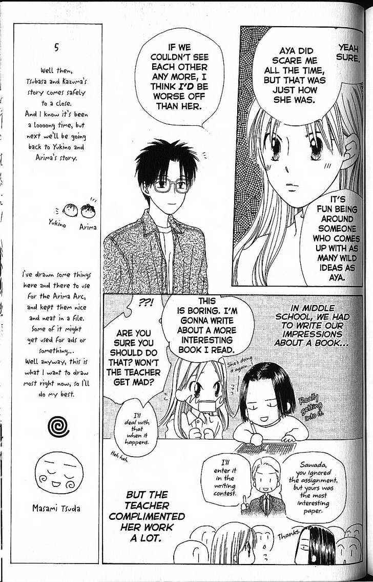 Page 25 Chapter 58 His and Her Circumstances