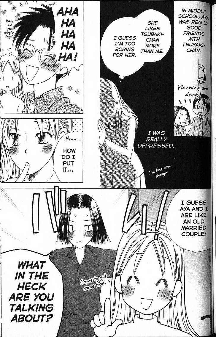 Page 27 Chapter 58 His and Her Circumstances
