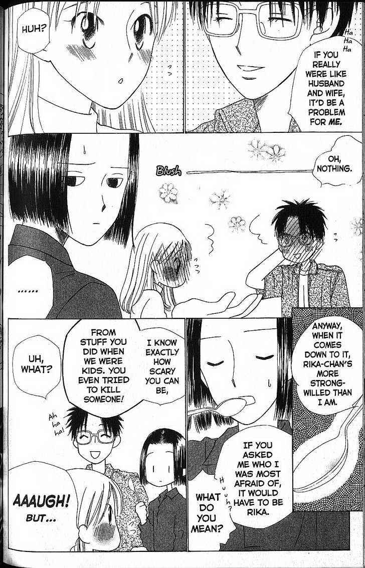 Page 28 Chapter 58 His and Her Circumstances