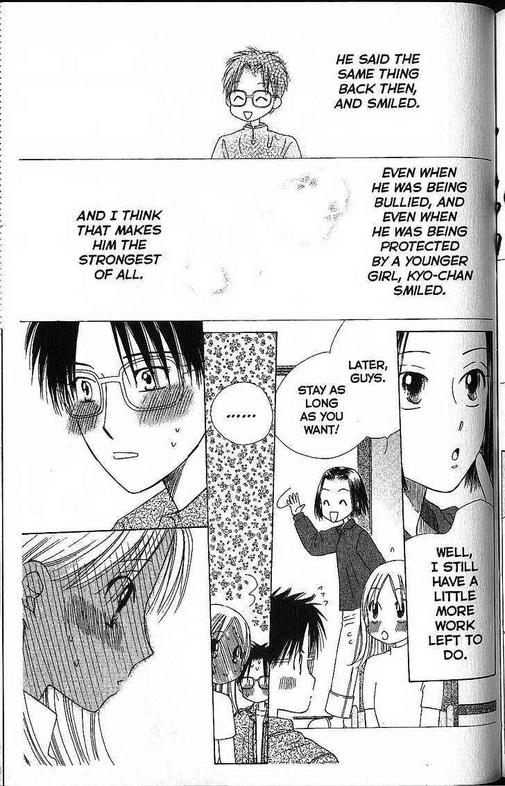 Page 33 Chapter 58 His and Her Circumstances