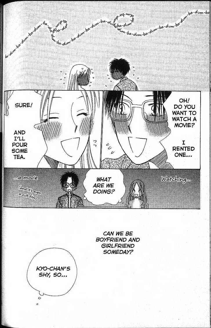 Page 34 Chapter 58 His and Her Circumstances
