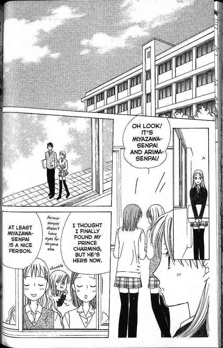 Page 8 Chapter 58 His and Her Circumstances