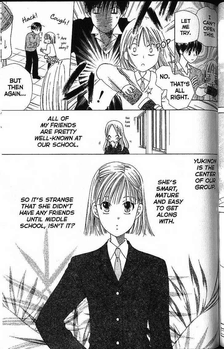 Page 9 Chapter 58 His and Her Circumstances