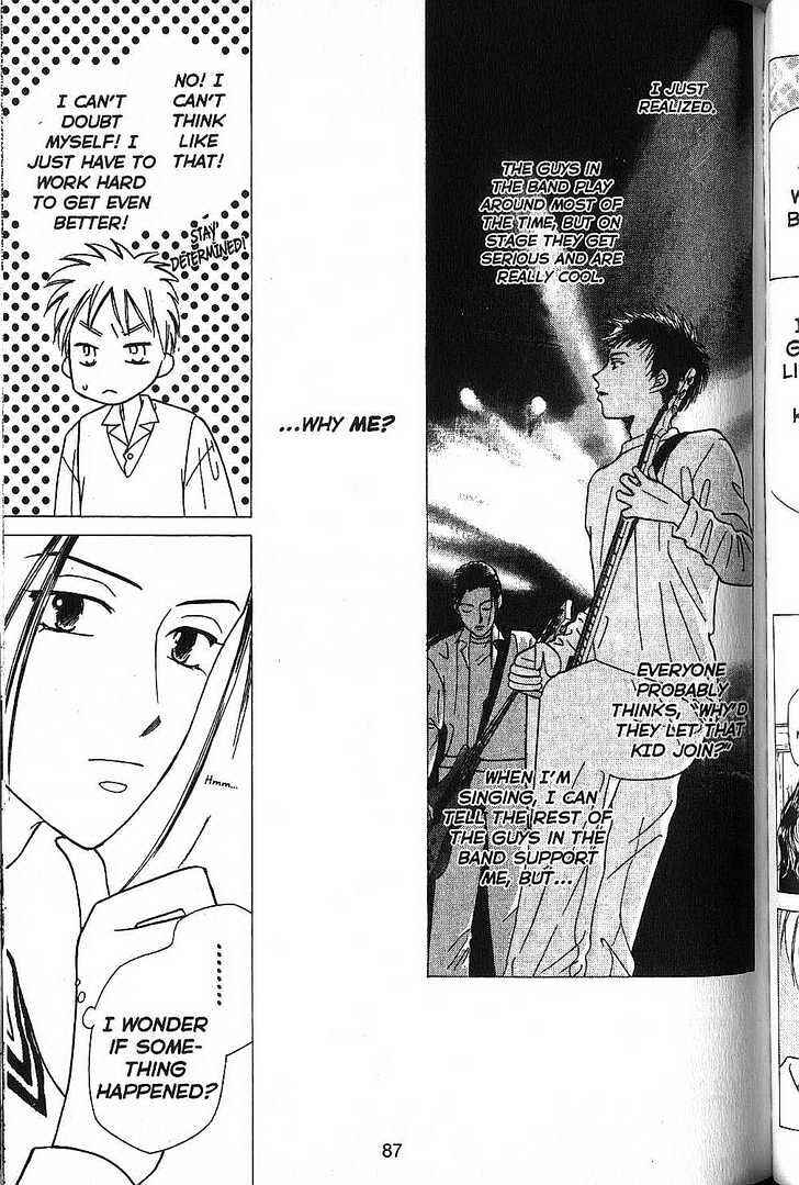 Page 14 Chapter 50 His and Her Circumstances