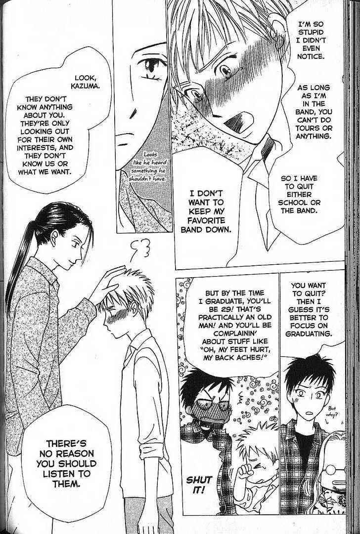 Page 21 Chapter 50 His and Her Circumstances