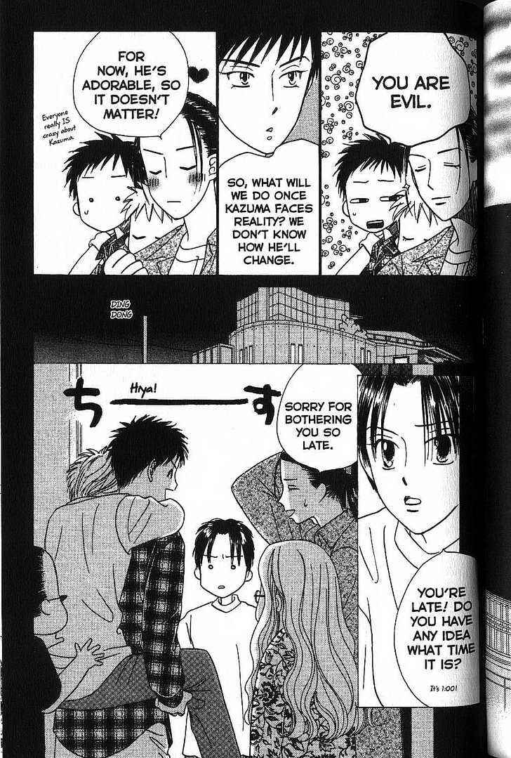 Page 26 Chapter 50 His and Her Circumstances