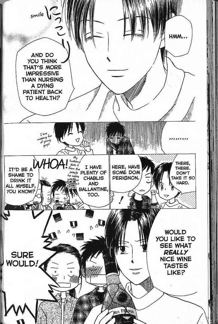 Page 29 Chapter 50 His and Her Circumstances