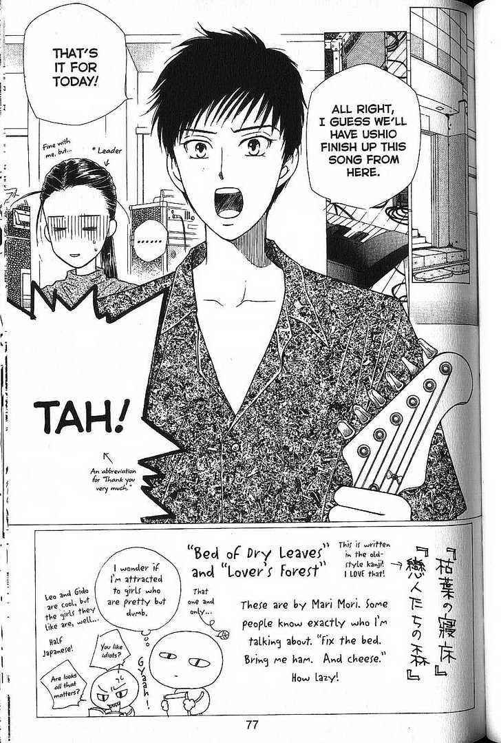 Page 4 Chapter 50 His and Her Circumstances