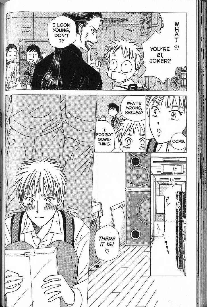 Page 5 Chapter 50 His and Her Circumstances