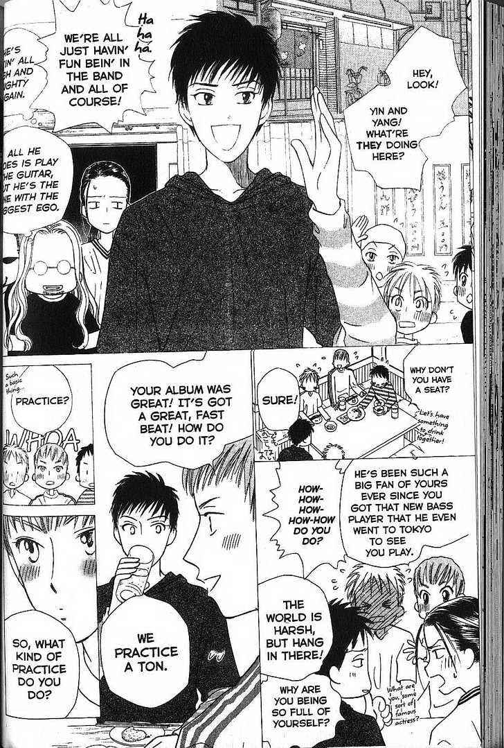 Page 9 Chapter 50 His and Her Circumstances